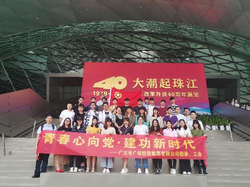 微信图片_20190430161007.jpg