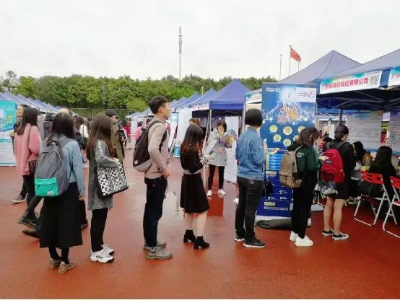 校园招聘3.jpg