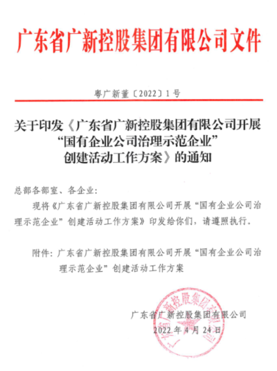 1658825380(1).png