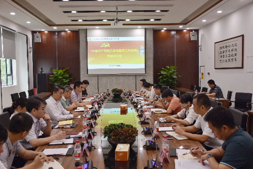 微信图片_20190524172047.jpg