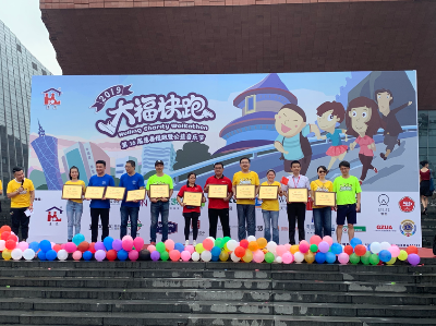 大福快跑3.png