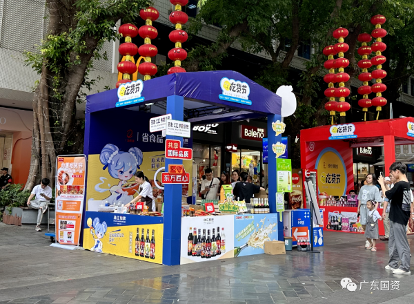 微信图片_20230524094318.png
