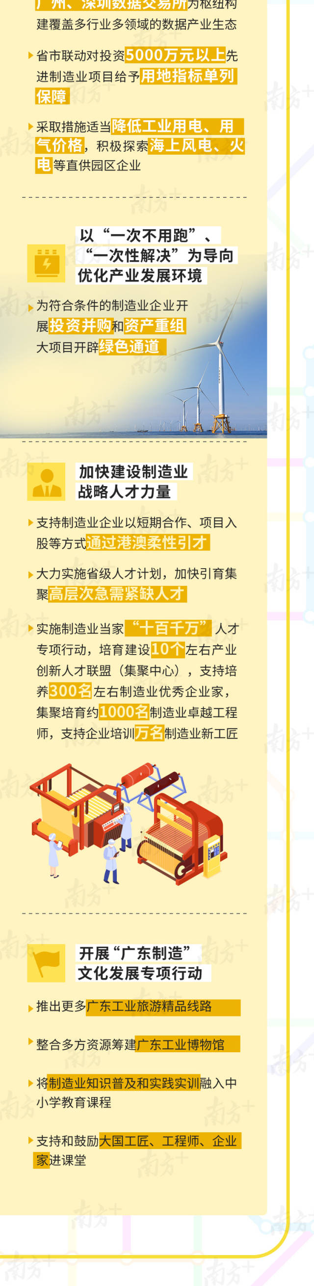 图八.png