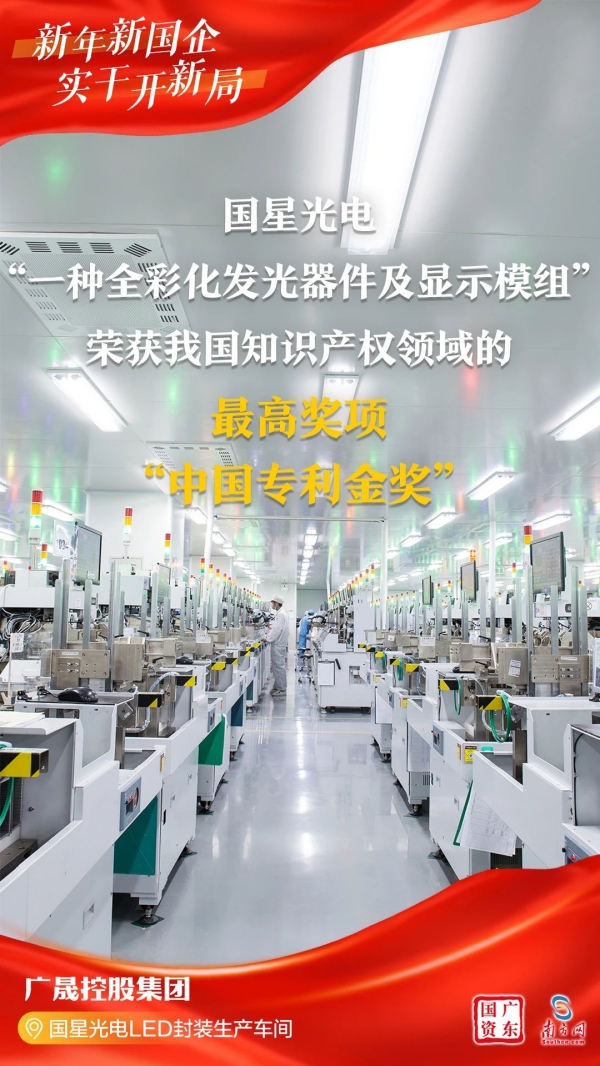 广晟集团_600.jpg