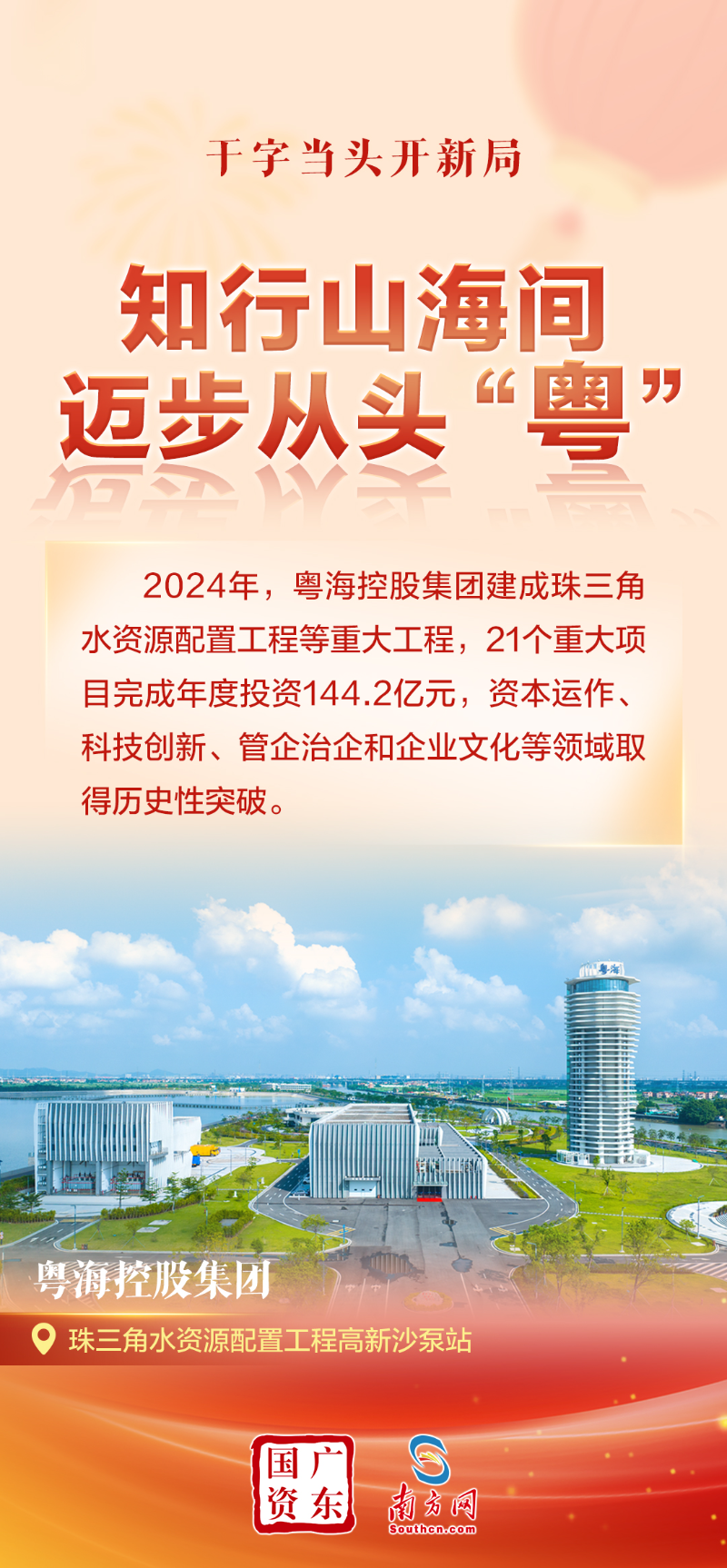 微信图片_20250128001843.jpg