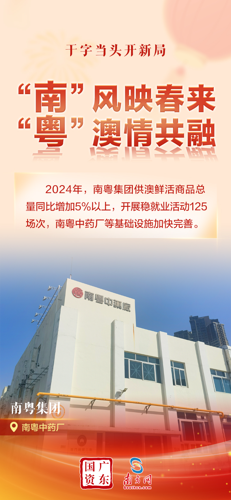 微信图片_20250128102752.jpg