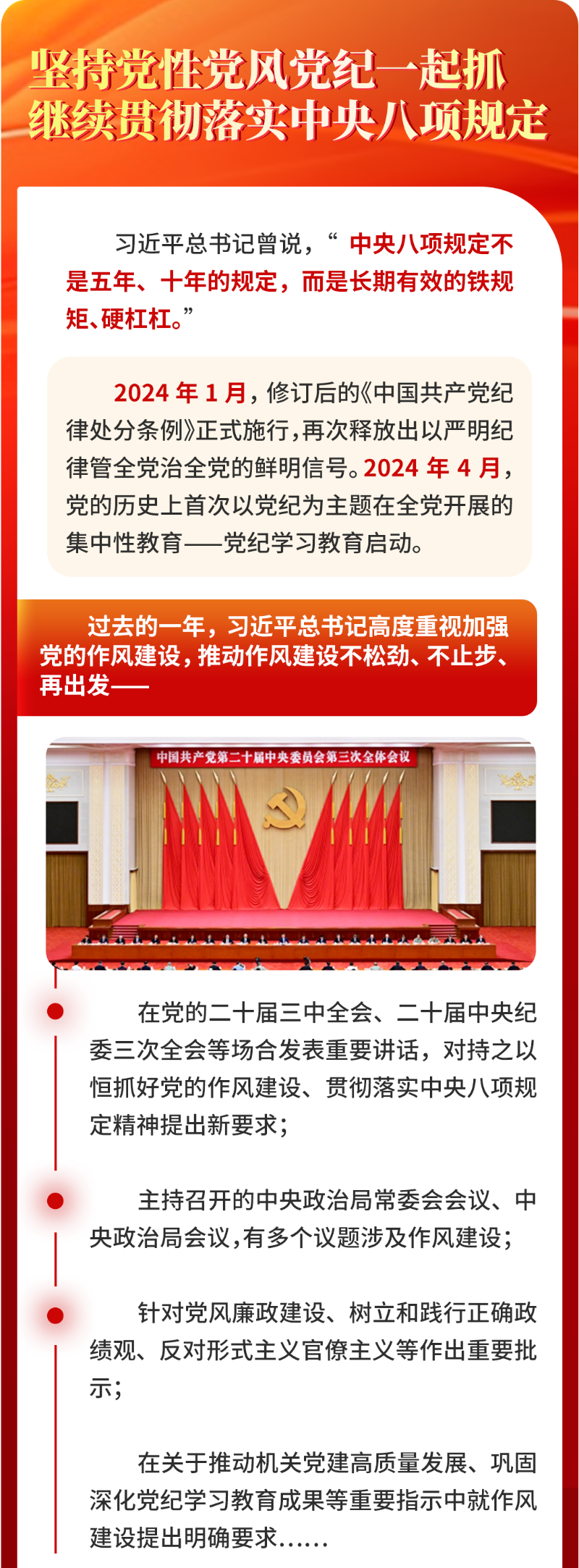 规定5_01.png