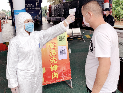 湛航集团在疫情防控一线成立“党员突击队”.jpg